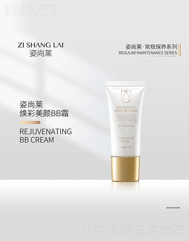 �����R�������BB˪