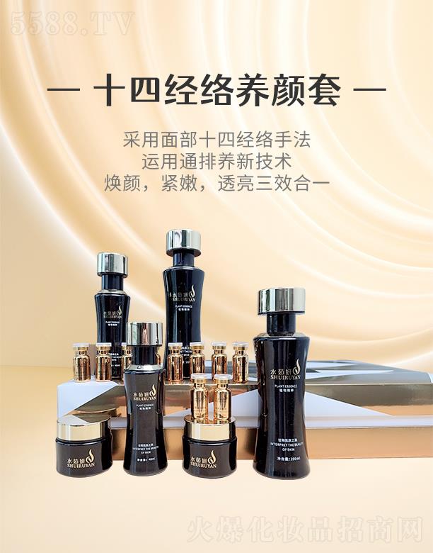 ˮ����ʮ�Ľ�(j��ng)�j(lu��)�B(y��ng)���