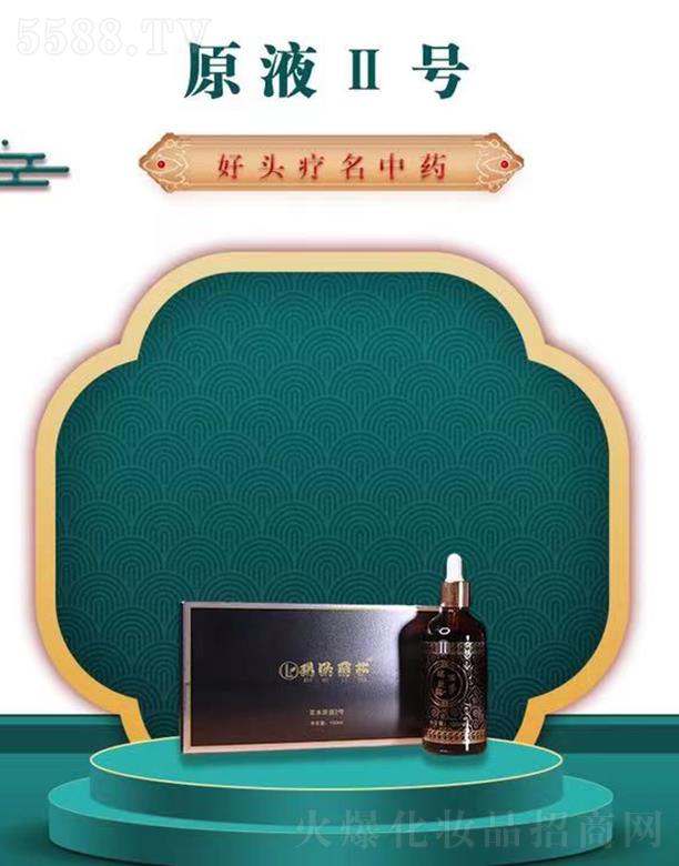 ��W��ɯԭҺII̖(h��o)