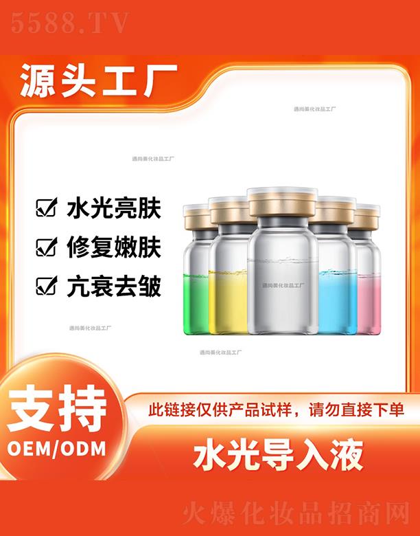 ������ˮ�⌧(d��o)��Һ