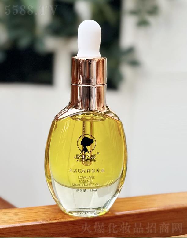 �W�����½���?f��)龫�Ᵽ�B(y��ng)�� 35ml