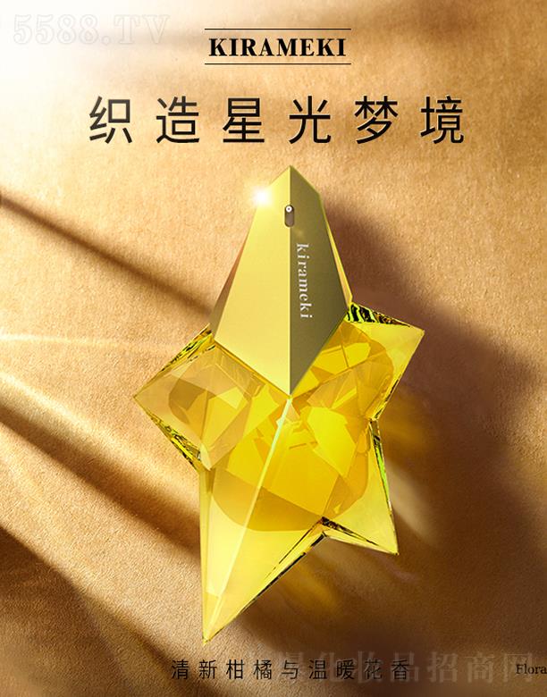 KIRAMEKI������������֮�ǹ��(m��ng)����ˮ 50ml