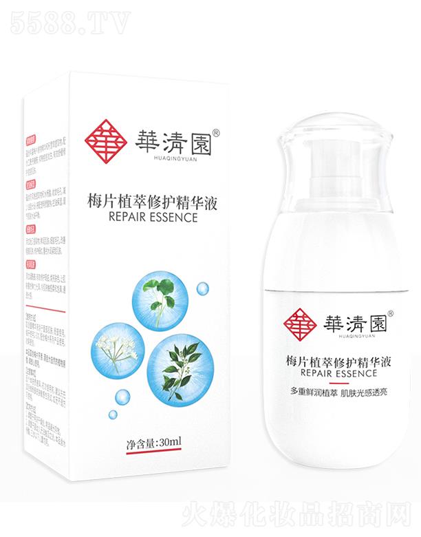 華清園梅片植萃修護精華液