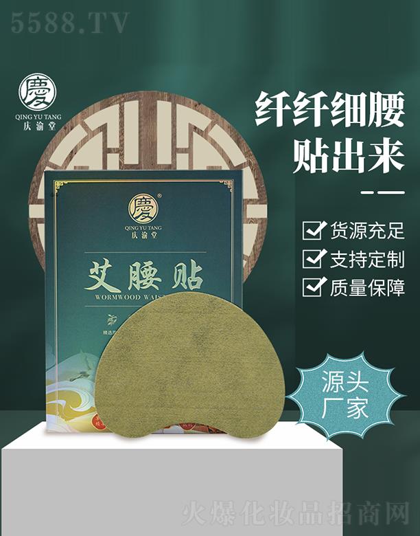 �c���ð����N