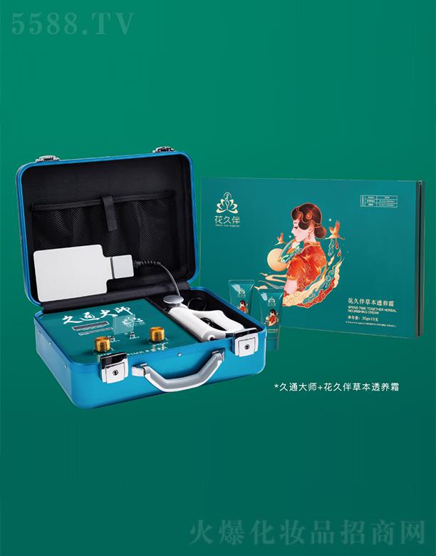 ��ͨ��+���ð�ݱ�͸�B(y��ng)˪