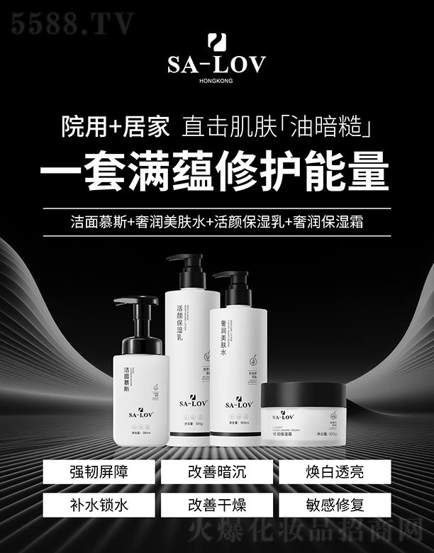 SA-LOVԺ�b�o(h��)�wϵ��