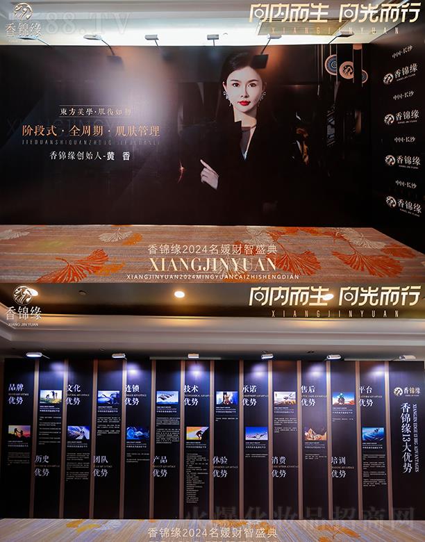 ���\��2024����ؔ��ʢ��