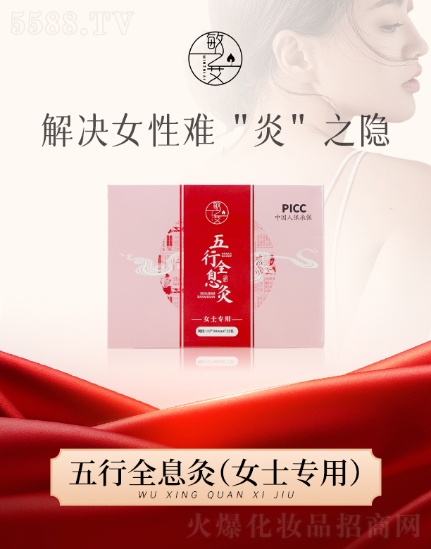 ��֮������ȫϢ��Ůʿ