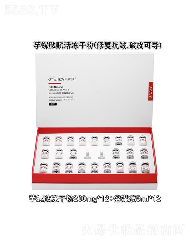 �V��ˮ��֮�C���yƷ���޹�˾��ˮ��֮�C�������x����ɷۣ��ޏ�(f��)��˥��