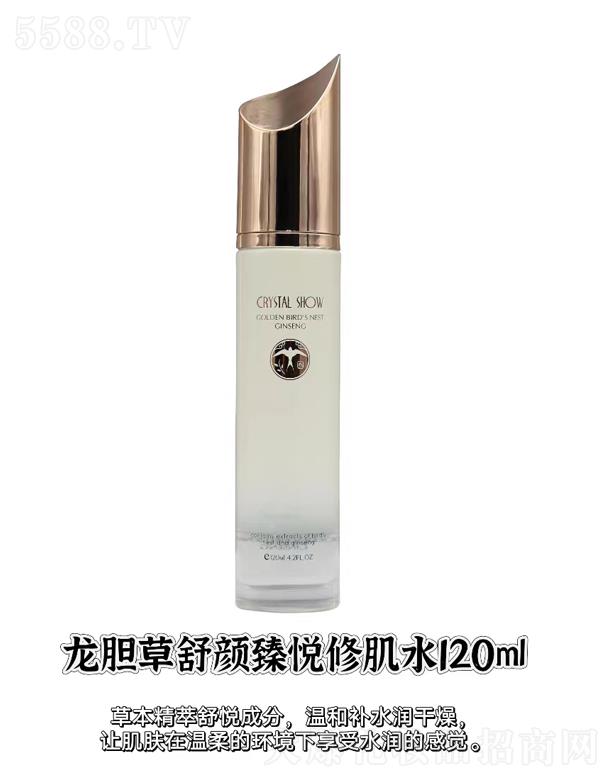 ˮ��֮�C��đ������鐂�޼�ˮ 120ml