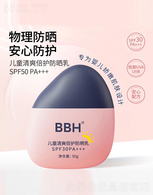 ��ͯ��ˬ���o(h��)������SPF30 PA+++