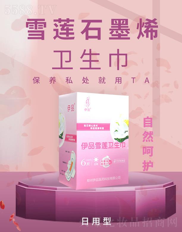 ��Ʒѩɏ�N�l(w��i)����