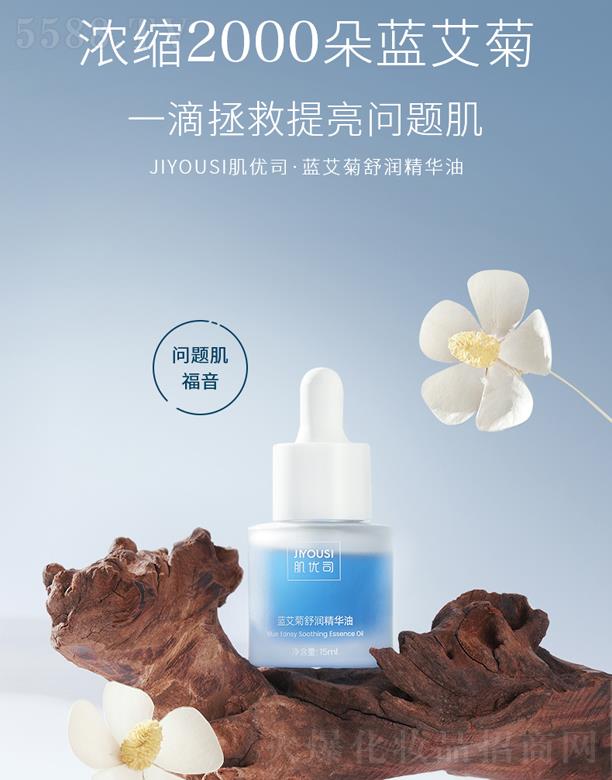 JIYOUSI����(y��u)˾�{(l��n)�����杙���A��