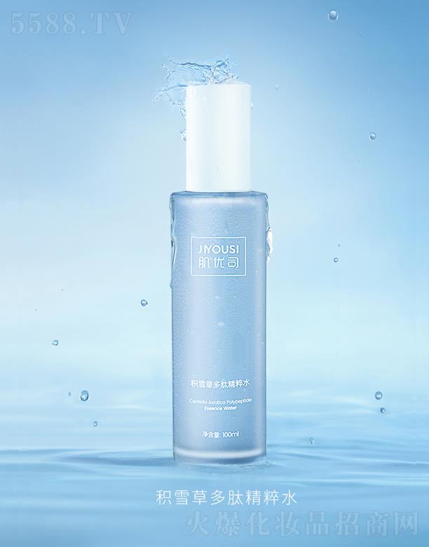 JIYOUSI����(y��u)˾�eѩ�ݶ��w����ˮ