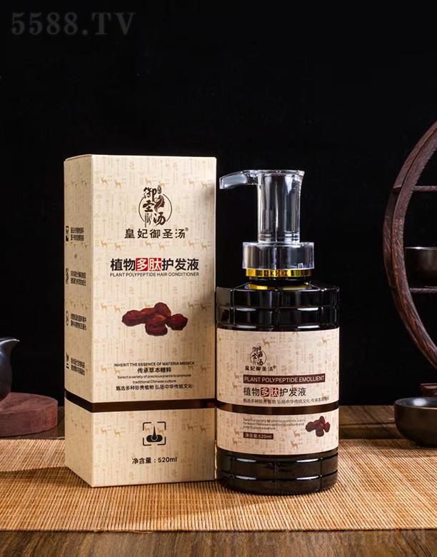 ������ʥ��ֲ������o�l(f��)Һ