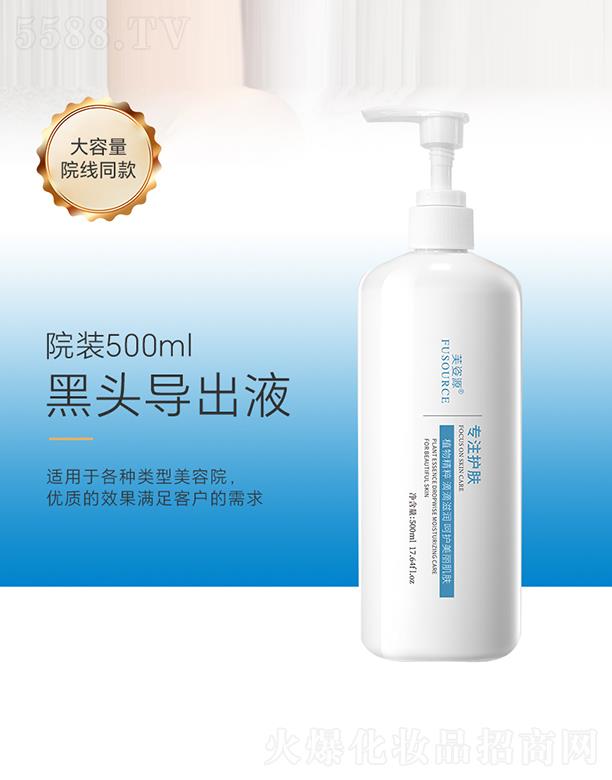 ܽ��Դ���^��(d��o)��Һ