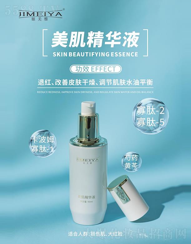 �������������AҺ 50ml