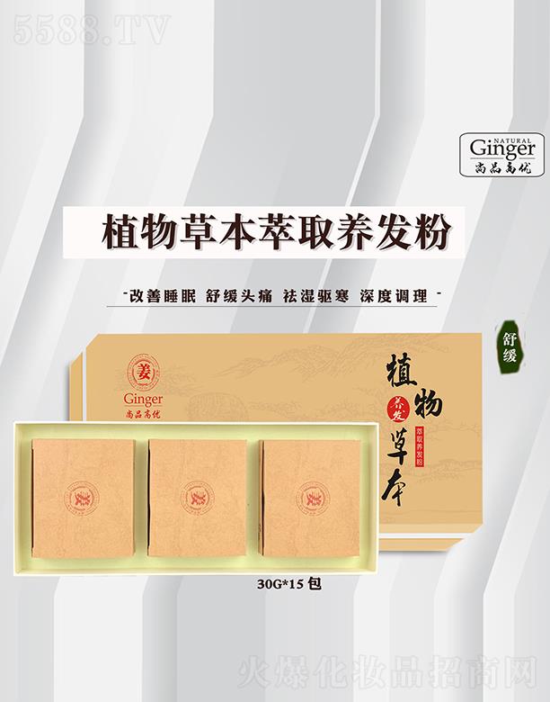 ��Ʒ�߃�(y��u)ֲ��ݱ���ȡ�B(y��ng)�l(f��)��