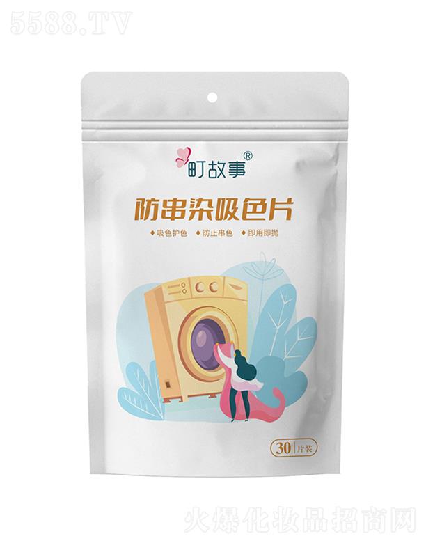 30Ƭ��·���Ⱦϴ����ɫƬ