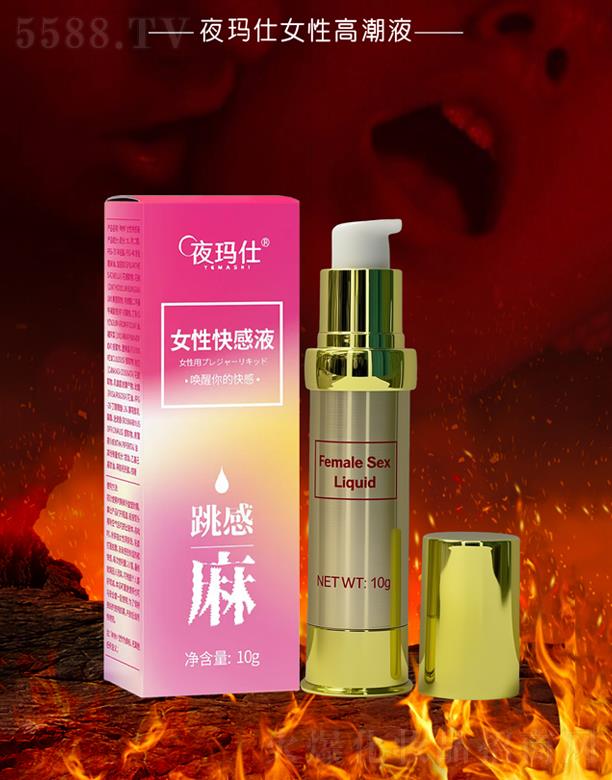 ҹ����Ů�Կ��Һ