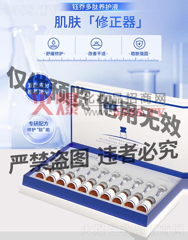 �V��╆�����Ƽ����޹�˾��╆�����B(y��ng)�o��