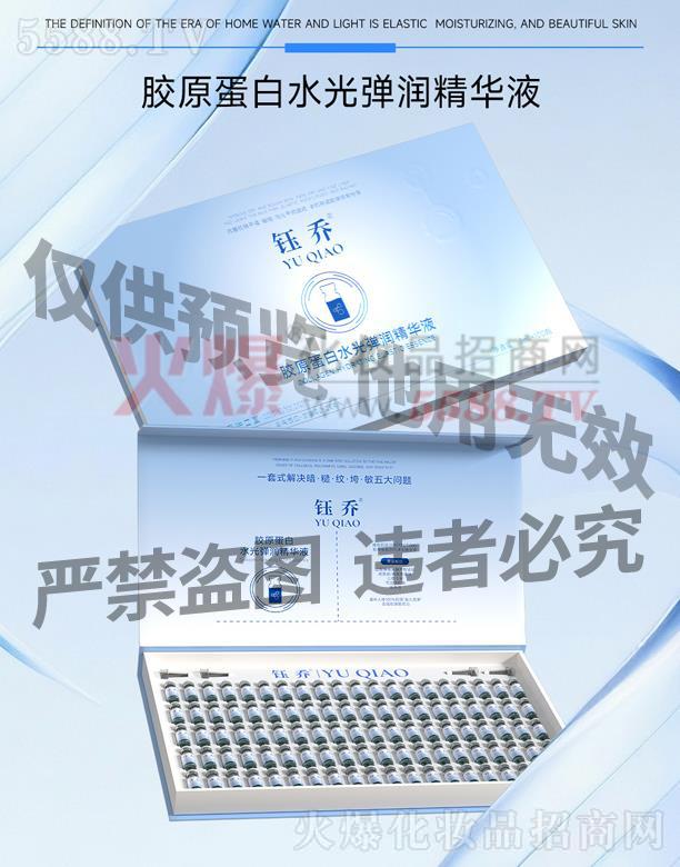 �V��╆�����Ƽ����޹�˾��╆��zԭ����ˮ�⏗��(r��n)���AҺ