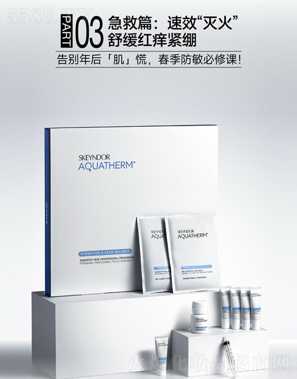 ѩ���Ü�Ȫ�� ���V�������o(h��)��