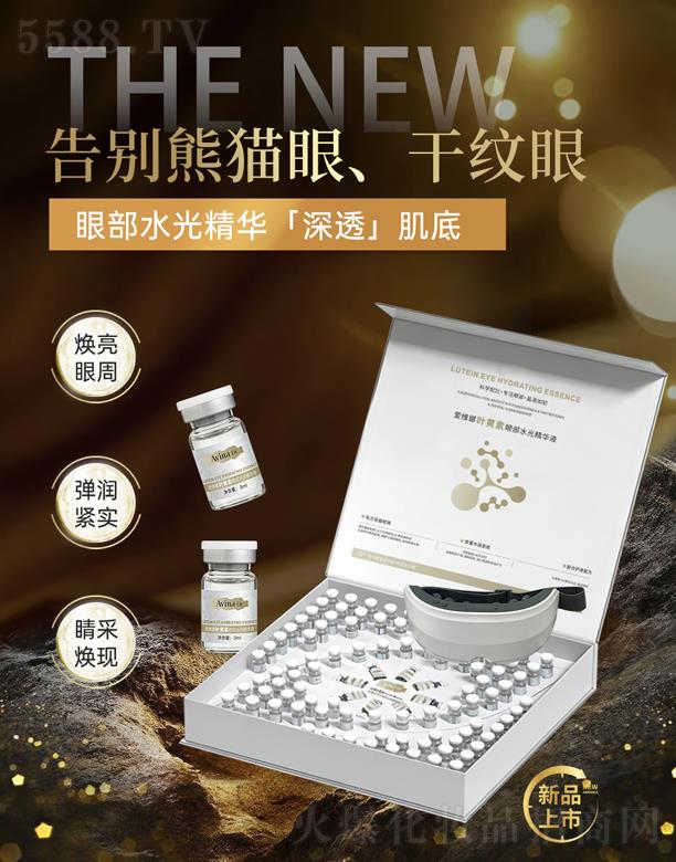 �V�ݐ۾S������Ƽ����޹�˾���۾S���~�S���۲�ˮ�⾫�AҺ