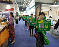 ���˵Ĉ�(ji��n)�֣�͸¶�o(w��)�F����