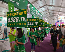 �𱬻��yƷ���̾W(w��ng)��42���������I(y��)���[��(hu��)�Ͼ�������