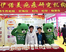 2019�������I(y��)���[�����𱬾�Ӣ�ل�(chu��ng)�x����