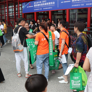 2019�������I(y��)���[��(hu��)�������ȷ�ȫ��(ch��ng)���ɞ�ҫ�۵����ǣ�