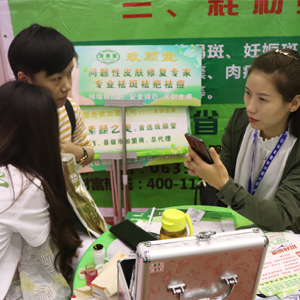 2019�𱬻��yƷ���̾W�������yƷ�S���_�����Ј���