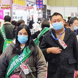 2020�������I(y��)���[��(hu��)�����𱬻��yƷ���̾W(w��ng)���G�ش�����������