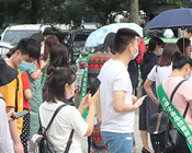 �ƾ֑�(y��ng)׃����ȼ���I(y��)�� �𱬻��yƷ�W(w��ng)ף�R43��CCBE�ɶ����I(y��)���[��(hu��)ʢ���_Ļ��