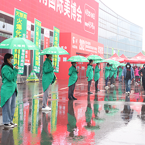 �𱬻��yƷ���̾W(w��ng)�ڵ�41�Ý�(j��)�����I(y��)���[��(hu��)�M�@�ഺ������