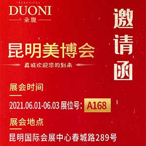 ��չ�����]���V��΢���ڵ�14������������A168չλ������չ��