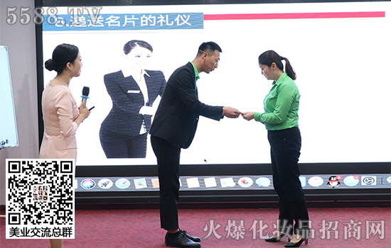 遞送名片禮儀的現(xiàn)場 遞送名片禮儀的現(xiàn)場
