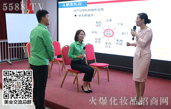 現(xiàn)場練習轎車禮儀 現(xiàn)場練習轎車禮儀