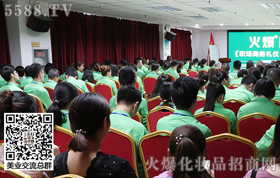 學禮而立 學禮而立