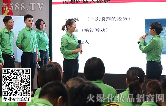 商務(wù)禮儀知識(shí)培訓(xùn) 商務(wù)禮儀知識(shí)培訓(xùn)