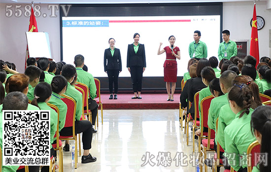 火爆網職場商務禮儀培訓 I火爆網職場商務禮儀培訓