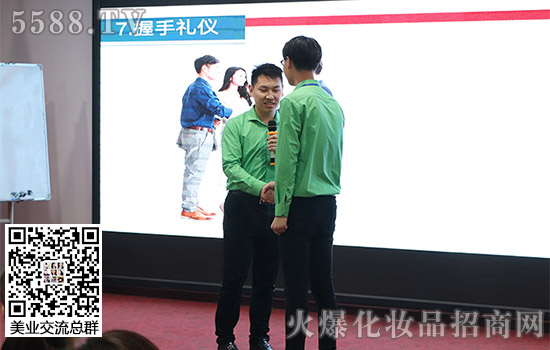 火爆網“職場商務禮儀操作實務”訓練營 火爆網“職場商務禮儀操作實務”訓練營