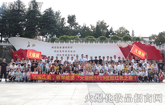 火爆網(wǎng)信陽之旅 火爆網(wǎng)信陽之旅