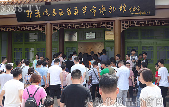 紅色之旅博物館 紅色之旅博物館