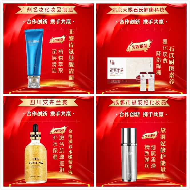 火爆周年活動(dòng),美業(yè)老板爭(zhēng)搶簽約 火爆周年活動(dòng),美業(yè)老板爭(zhēng)搶簽約