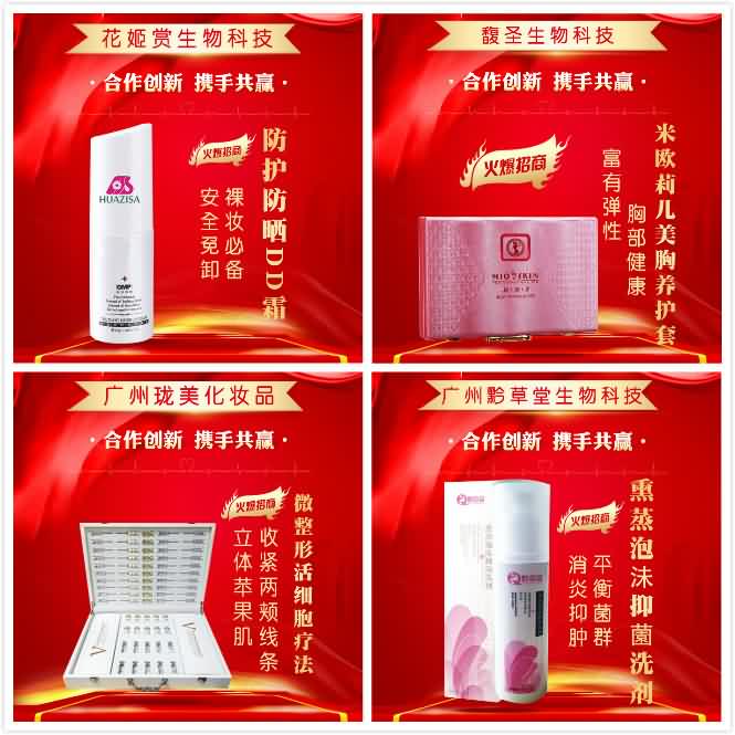 火爆周年慶活動(dòng),合作不斷 火爆周年慶活動(dòng),合作不斷