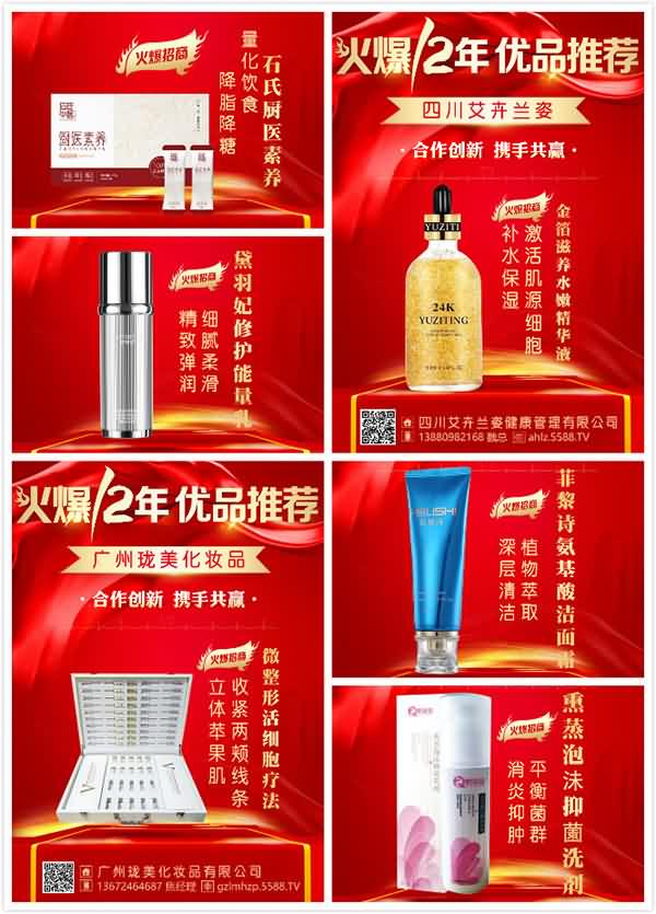 倒計(jì)時(shí)6天!燃爆美業(yè)大事記!您還在猶豫? 倒計(jì)時(shí)6天!燃爆美業(yè)大事記!您還在猶豫?