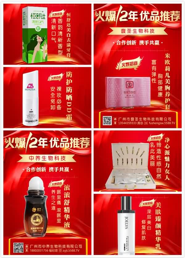 倒計(jì)時(shí)6天!美業(yè)老板爭(zhēng)搶簽約 倒計(jì)時(shí)6天!美業(yè)老板爭(zhēng)搶簽約