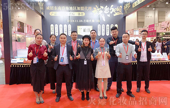 廣州賽姿攜全體員工給大家拜年了!祝您2020大吉大利、新春快樂!闔家幸福! 廣州賽姿攜全體員工給大家拜年了!祝您2020大吉大利、新春快樂!闔家幸福!